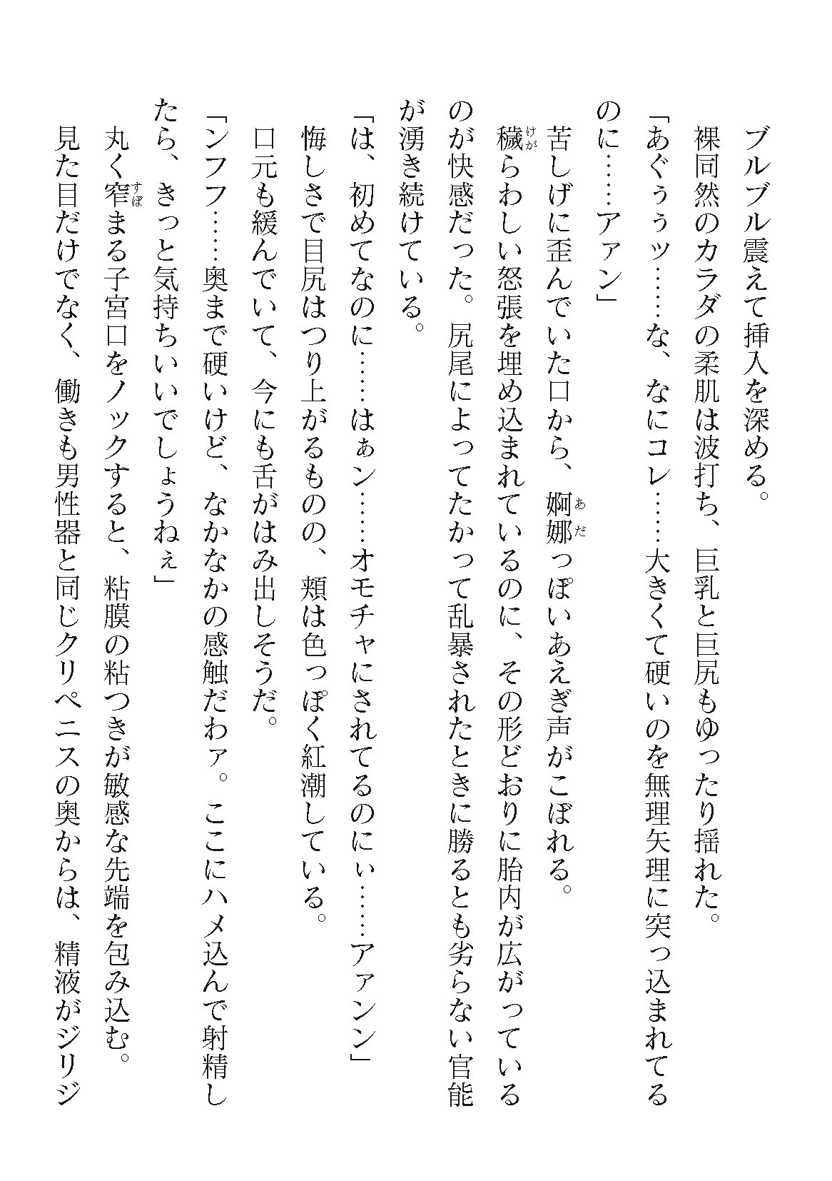 Page 724