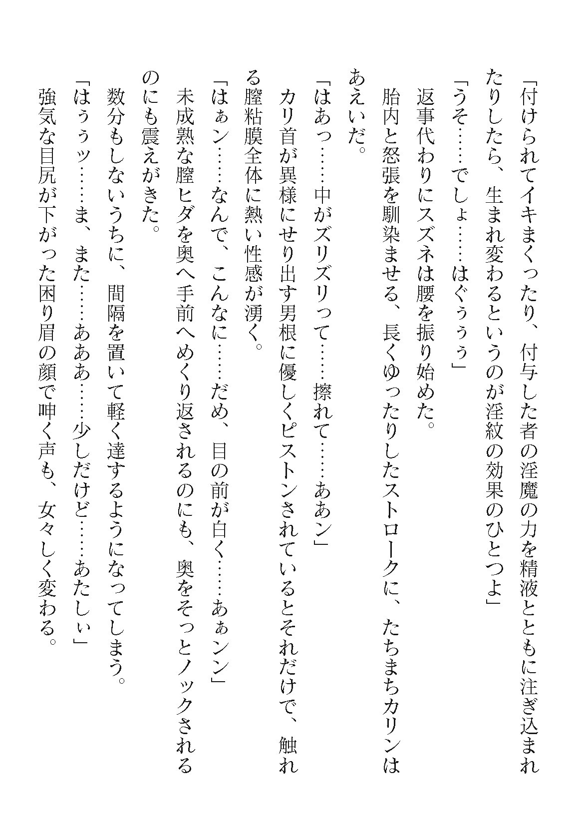 Page 726