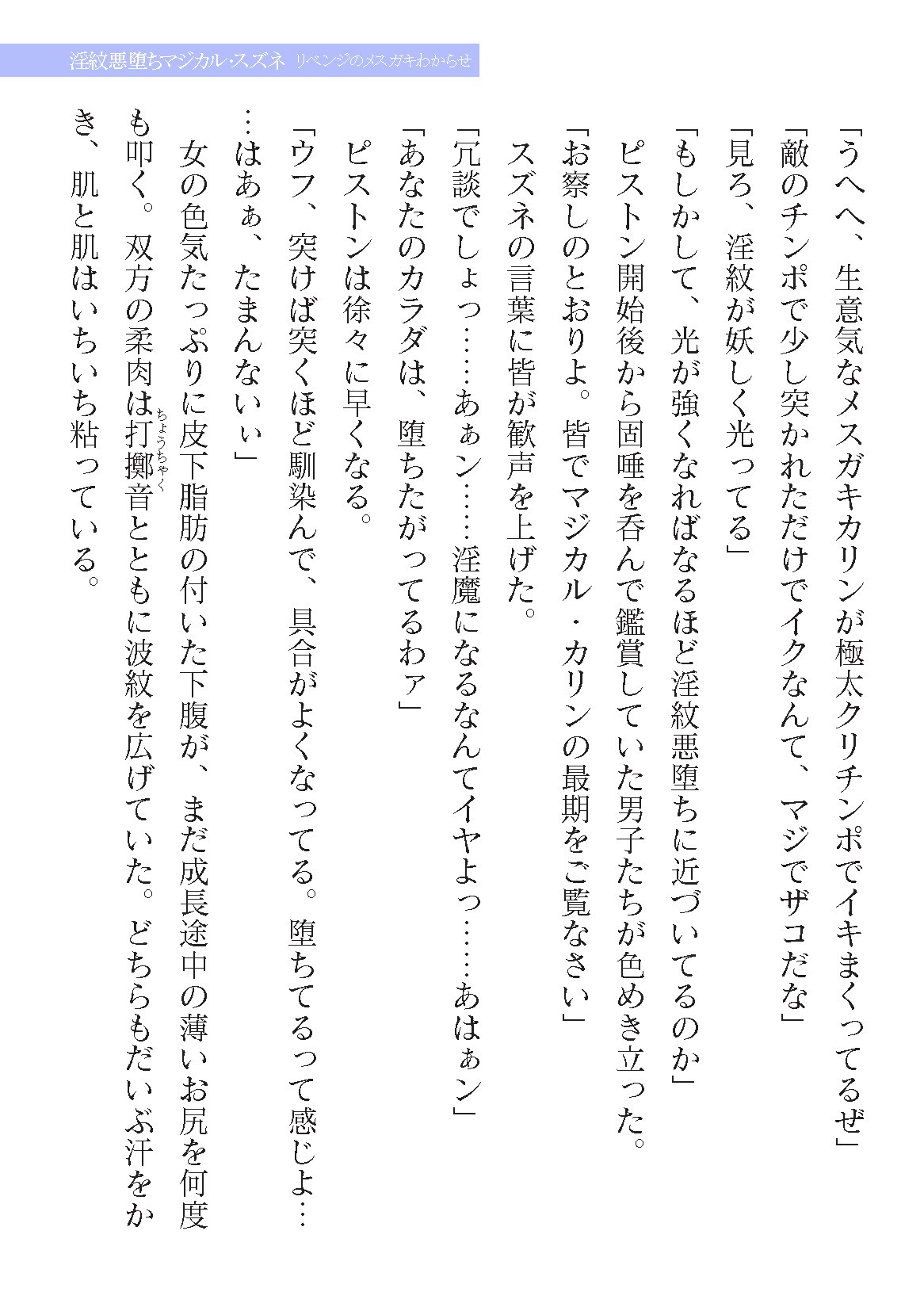 Page 727
