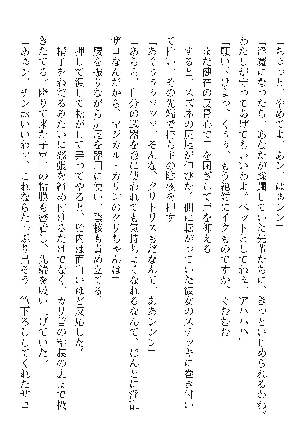 Page 728