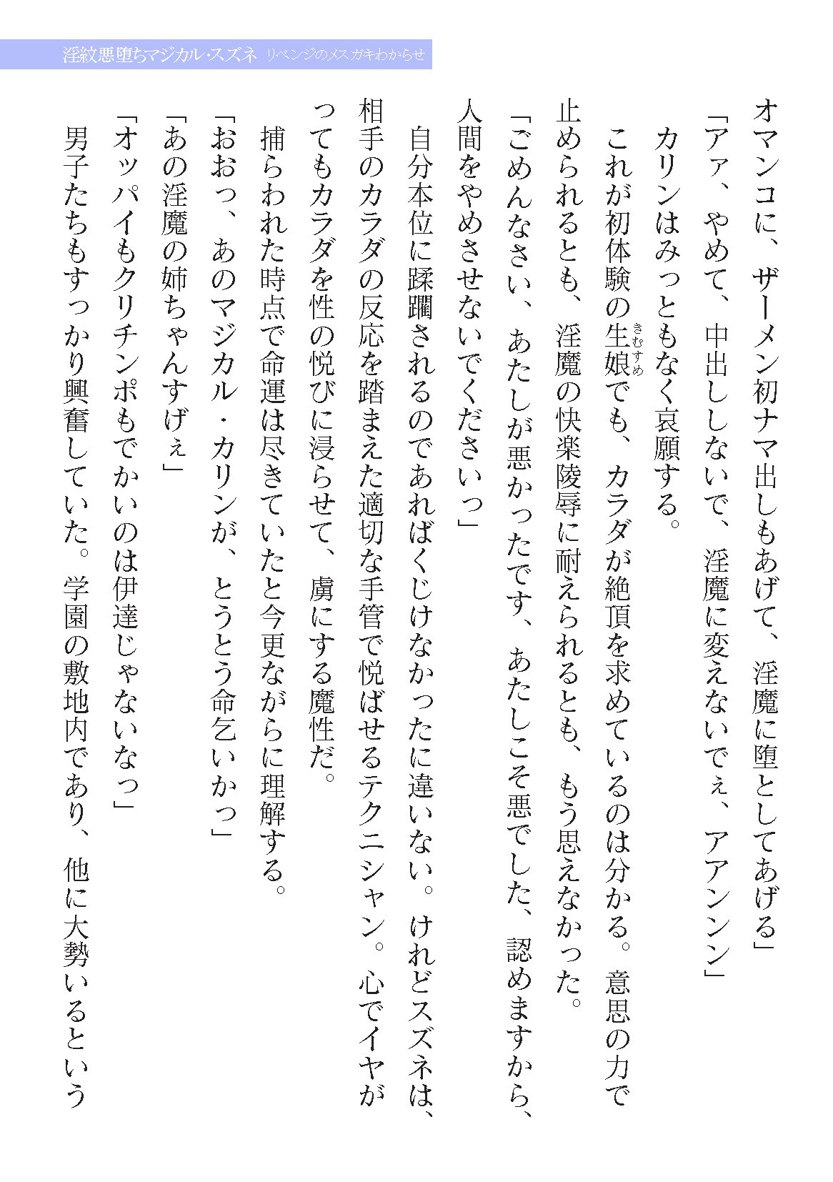 Page 729