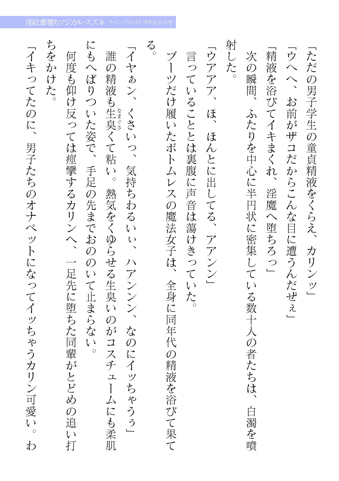 Page 731