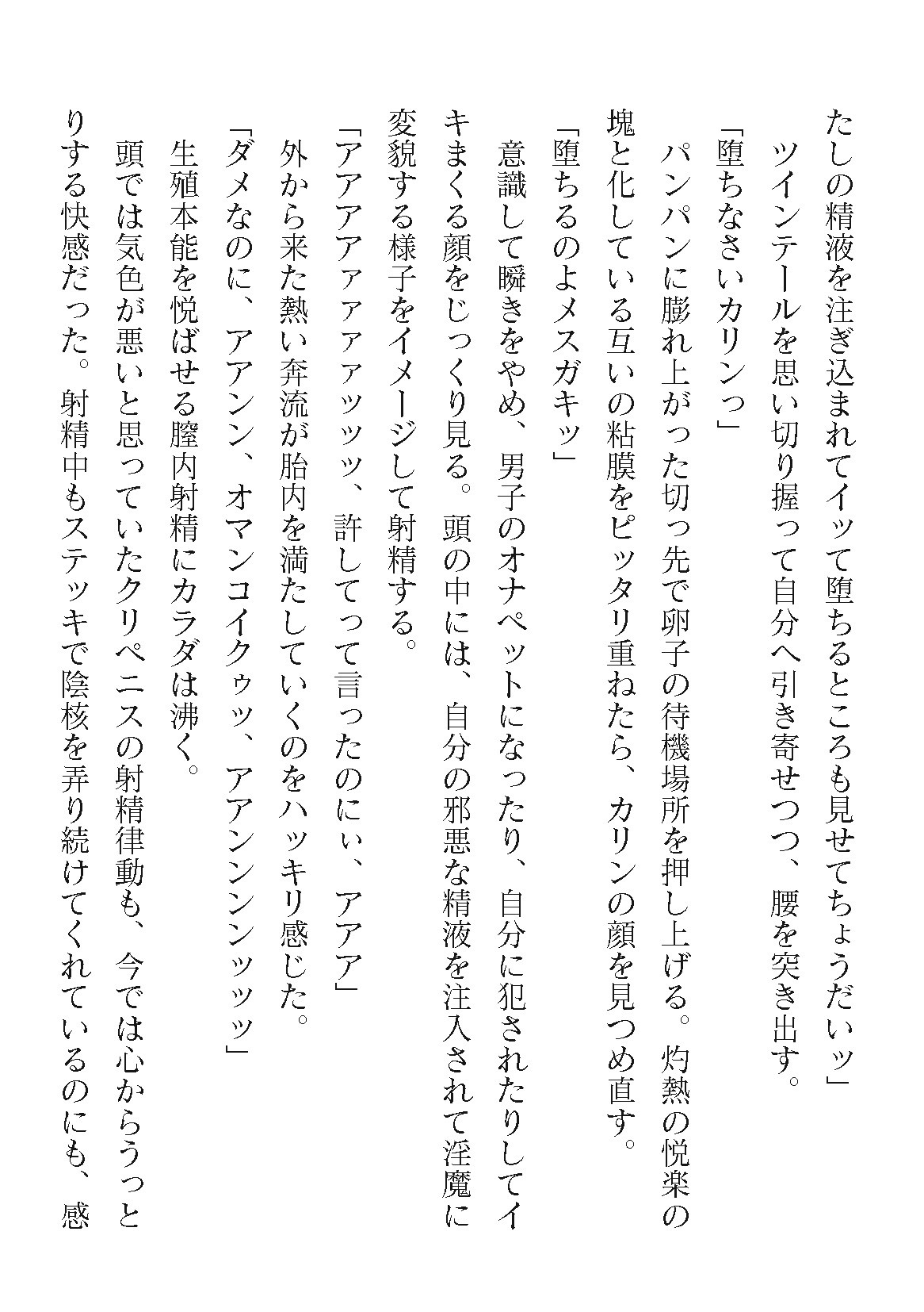 Page 732