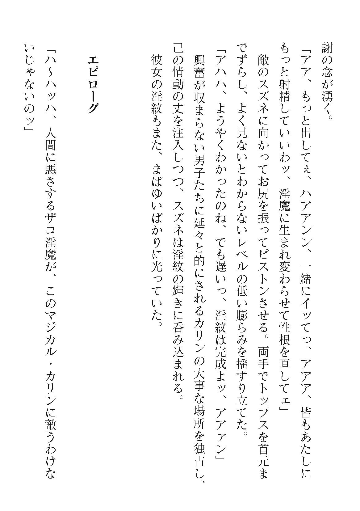 Page 734