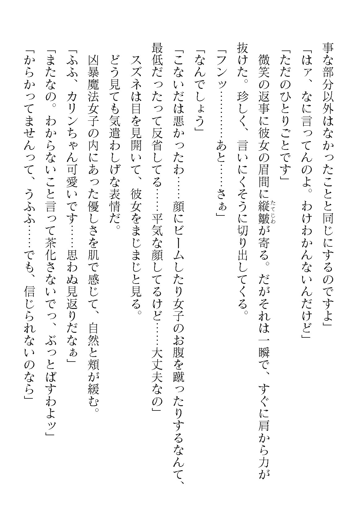 Page 736