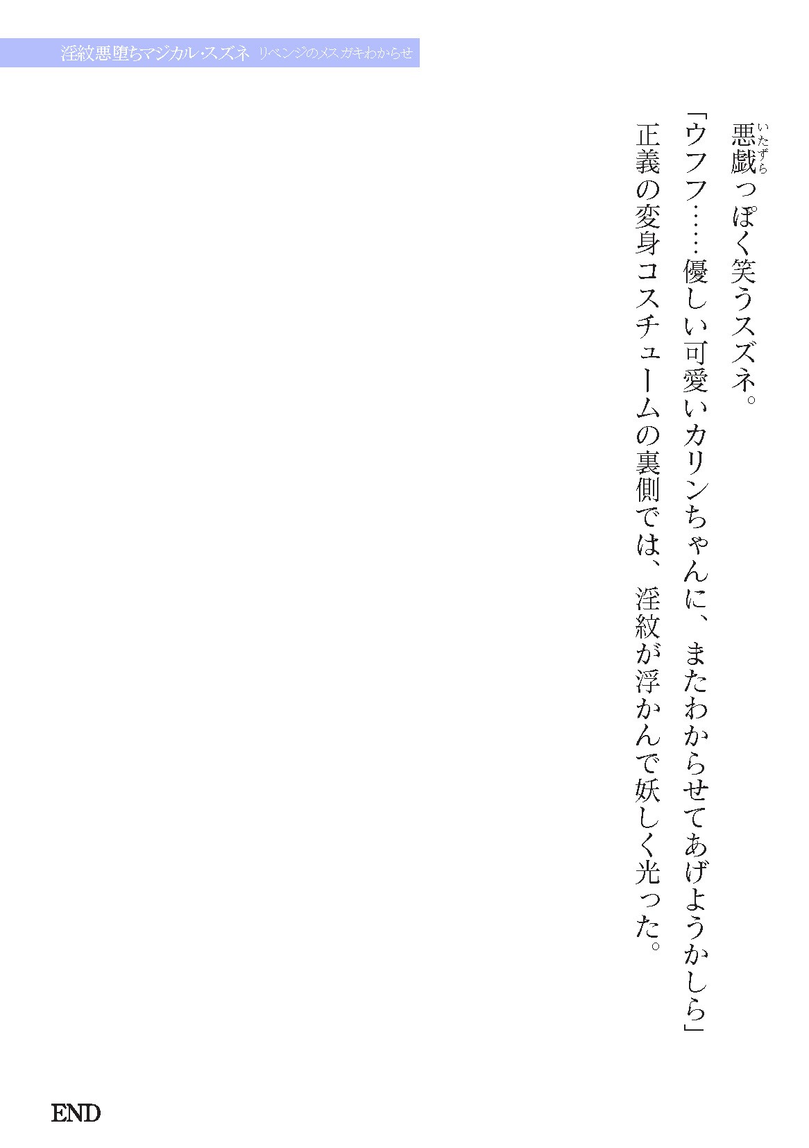 Page 737