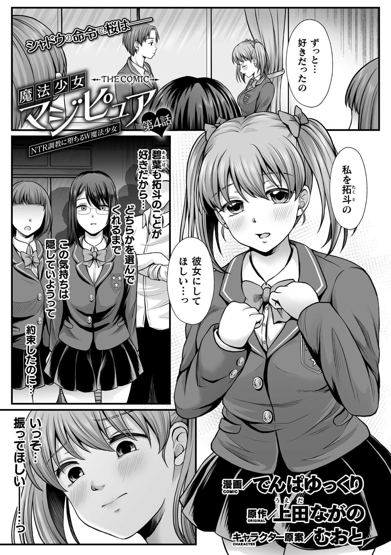Page 739
