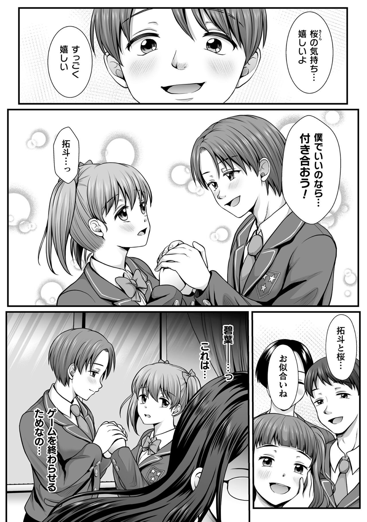 Page 740