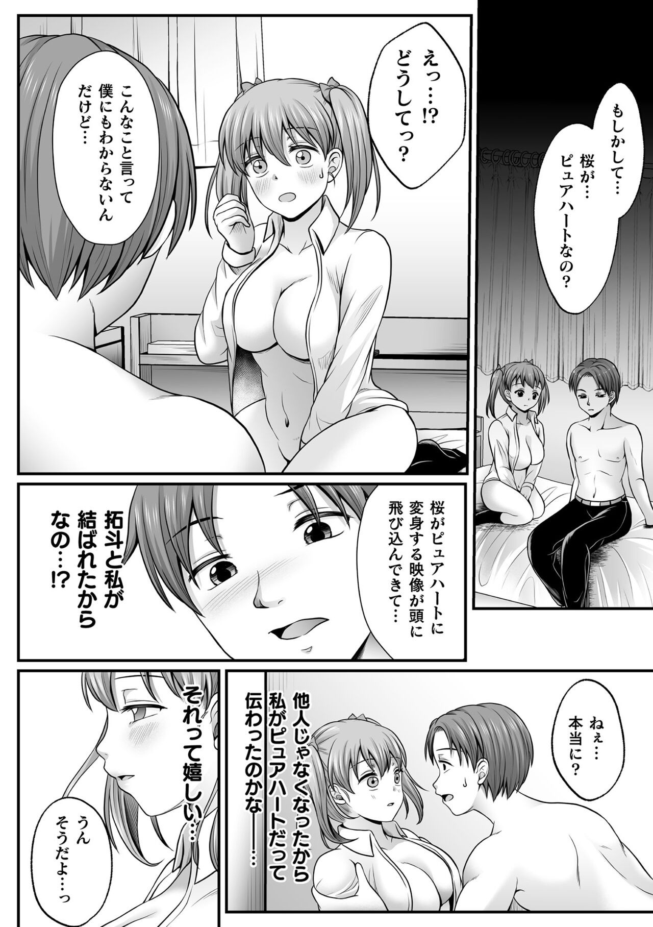 Page 758