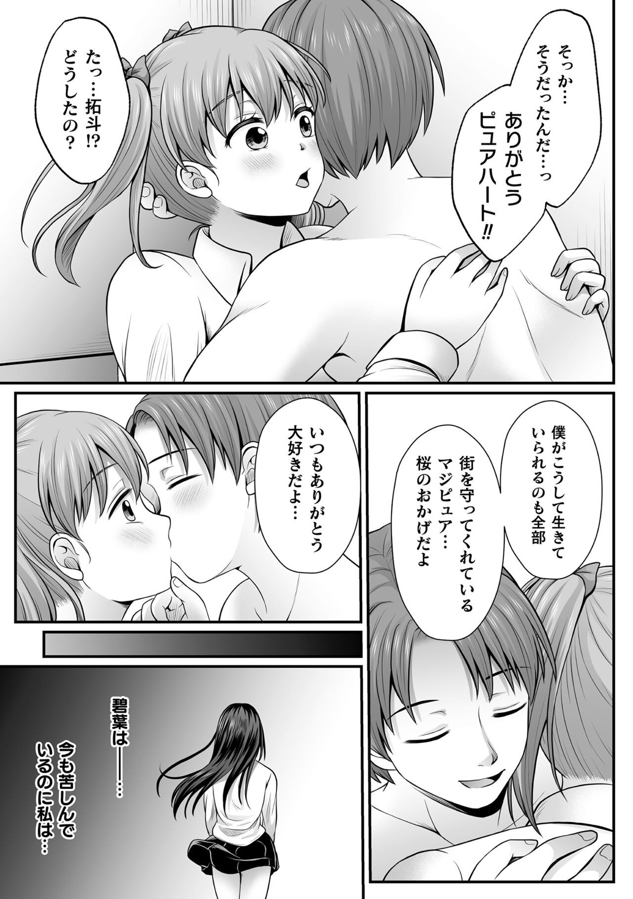 Page 759