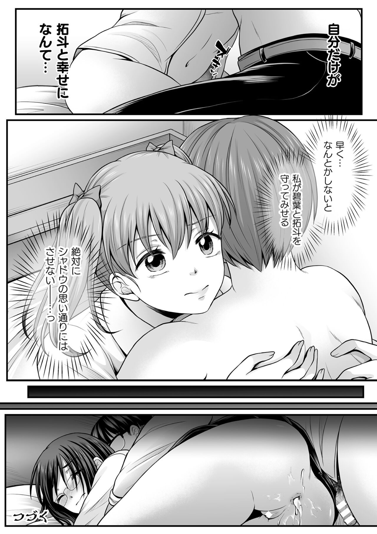 Page 760