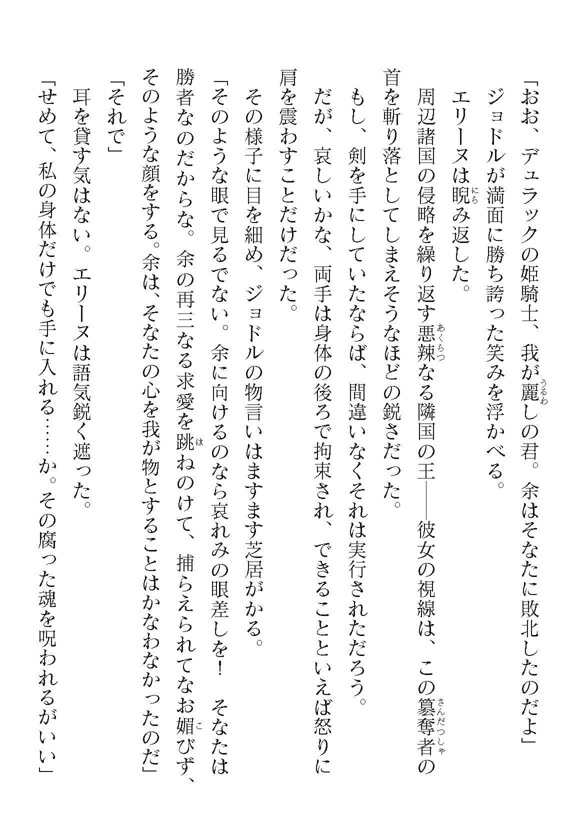 Page 762