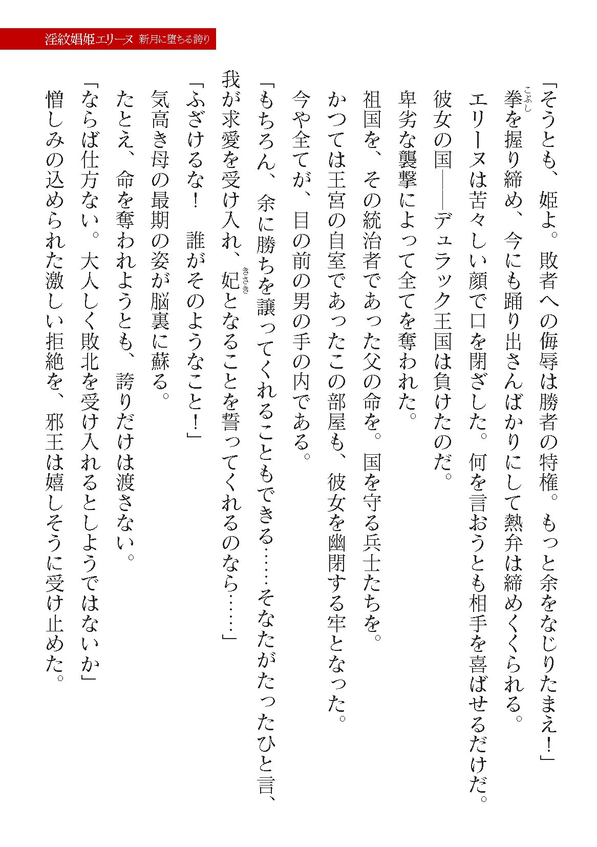 Page 763