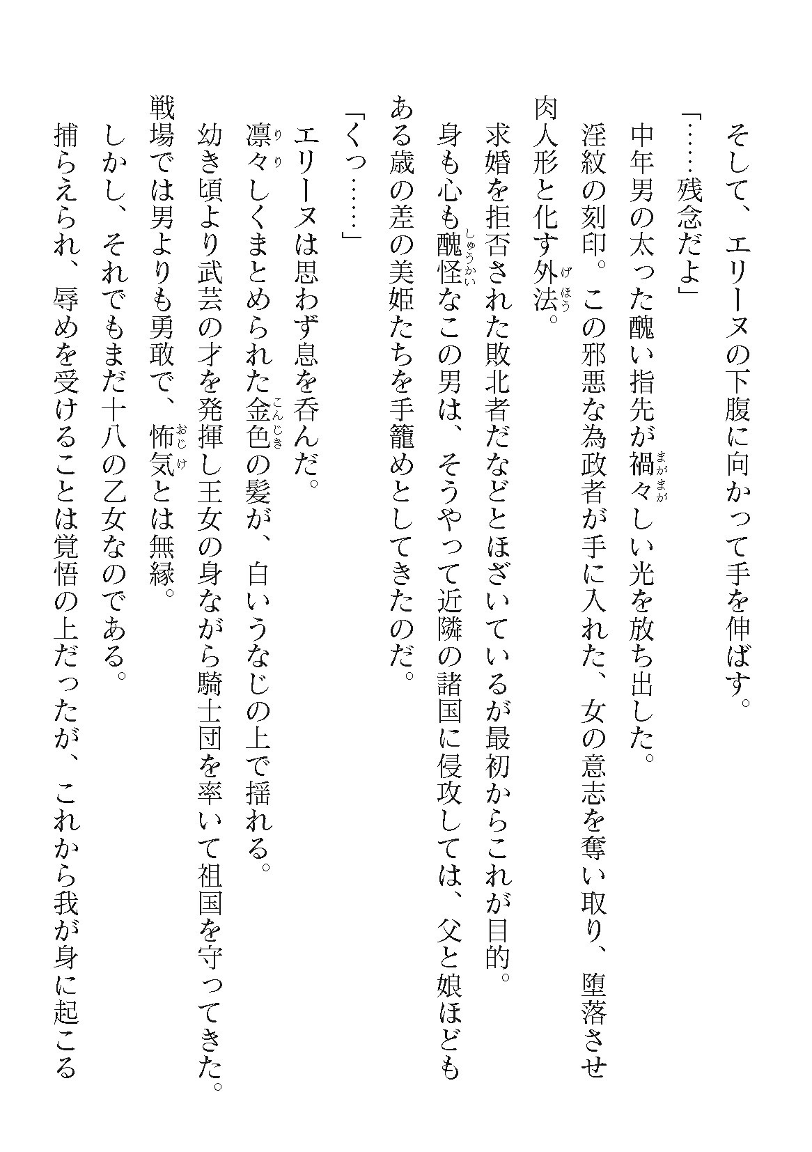 Page 764