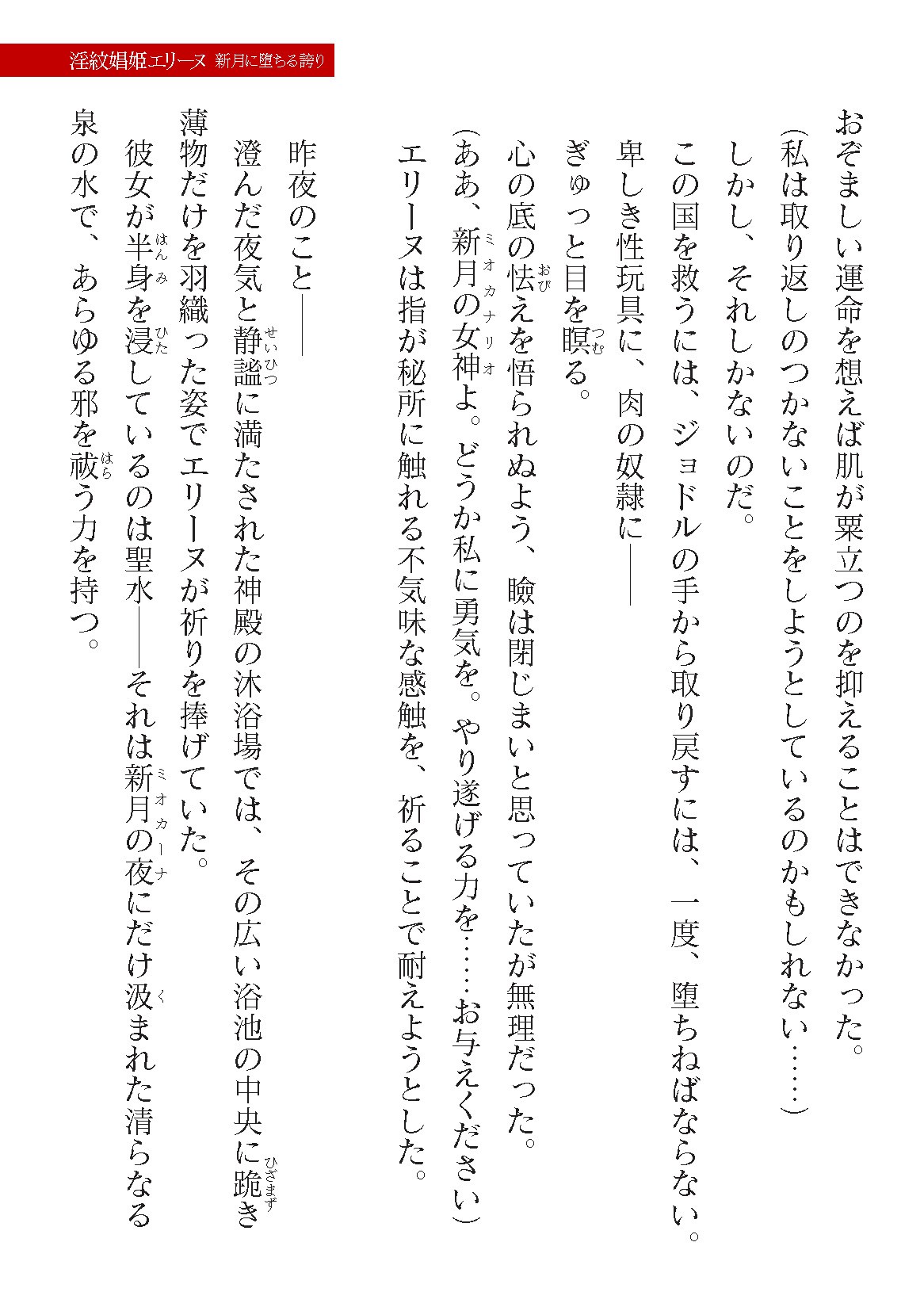 Page 765