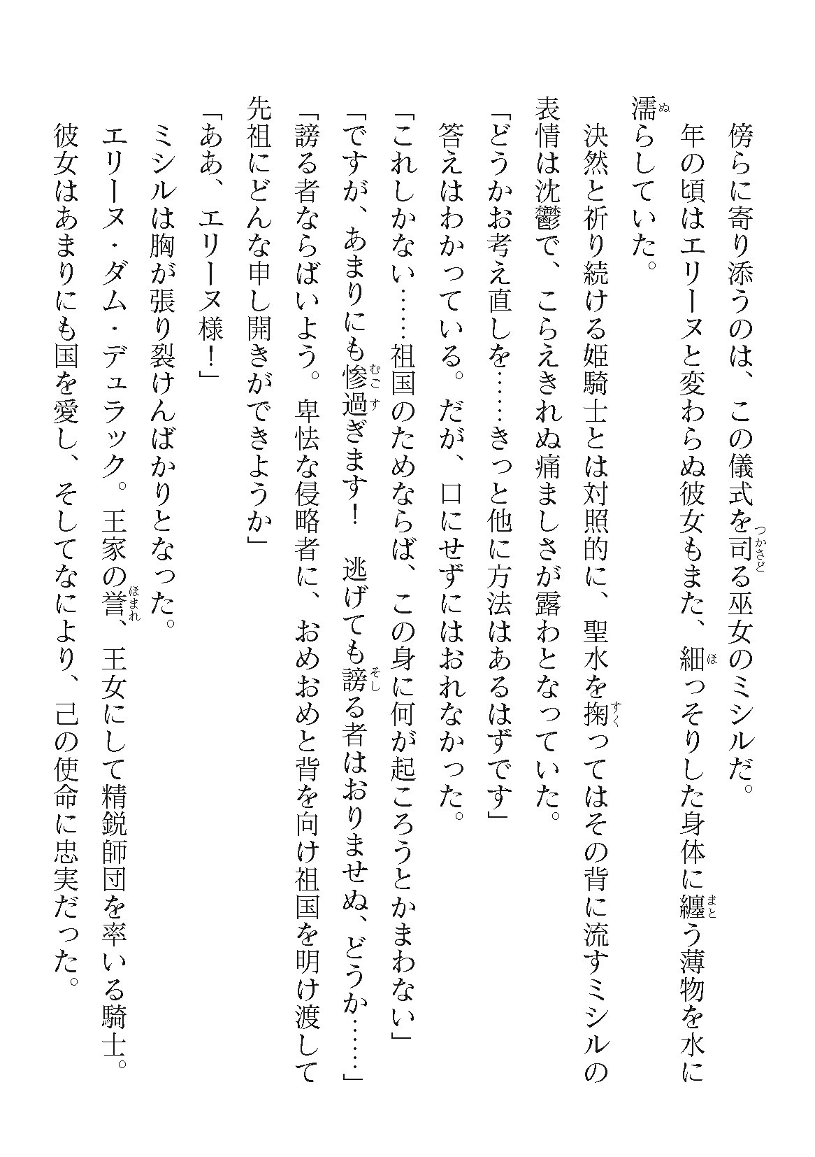 Page 766