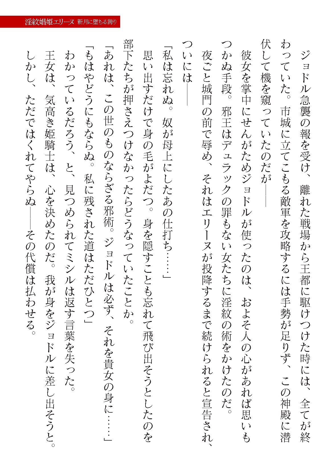 Page 767