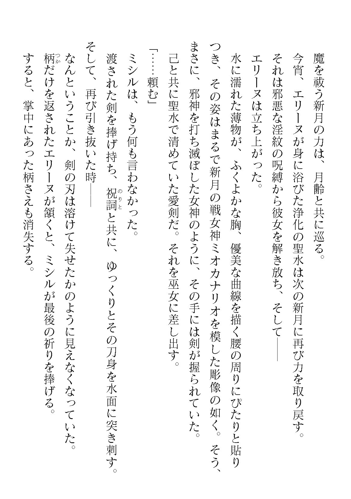 Page 768