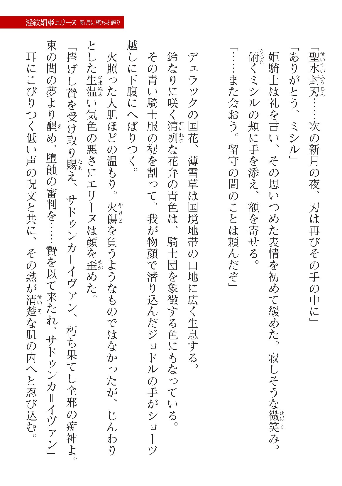 Page 769