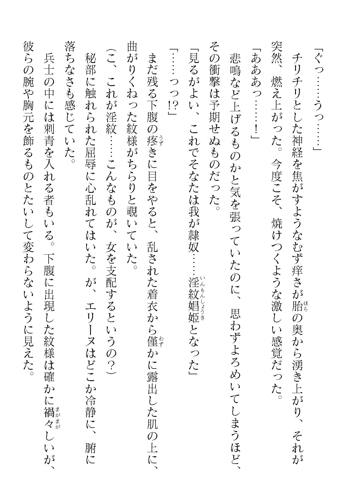 Page 770