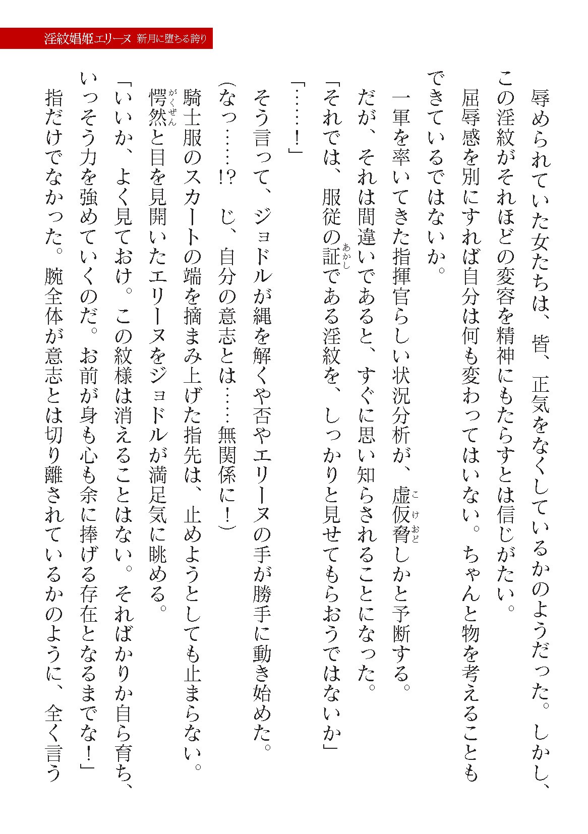 Page 771