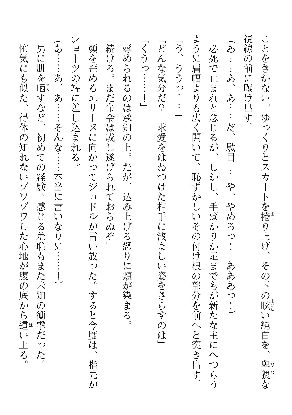 Page 772