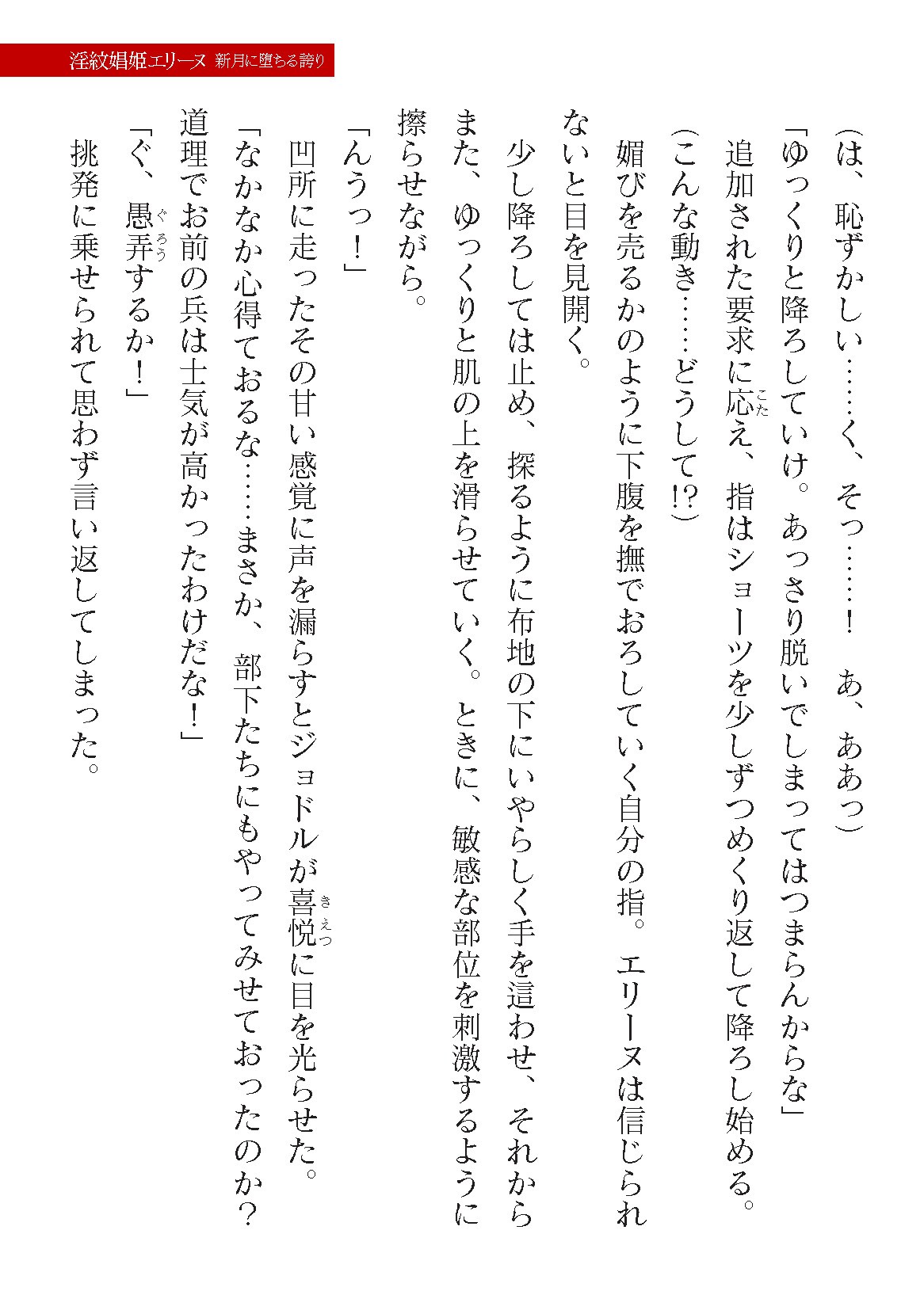 Page 773