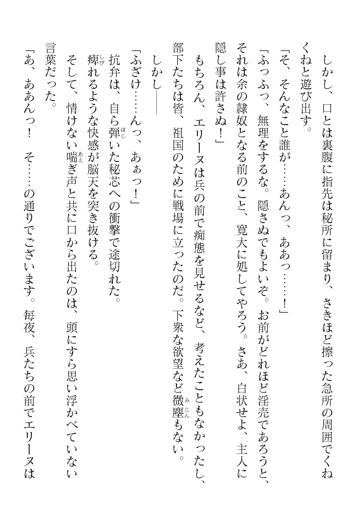 Page 774
