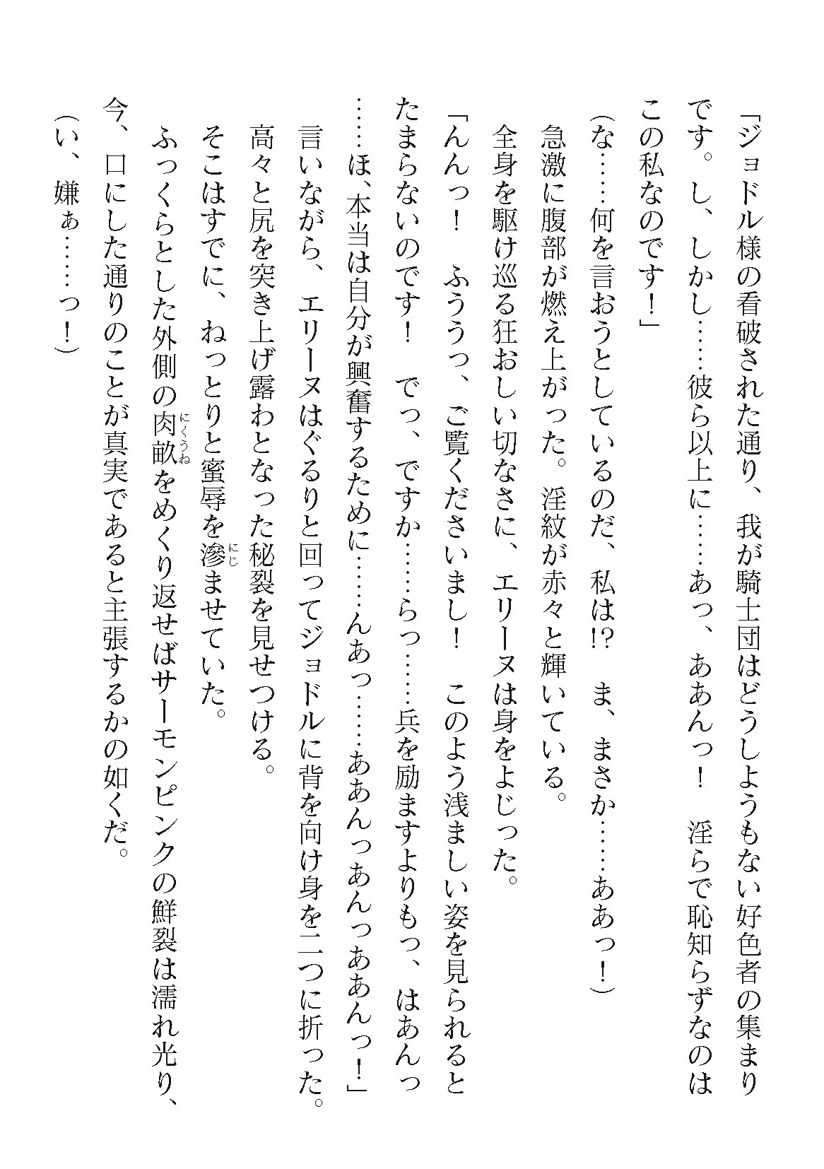 Page 776