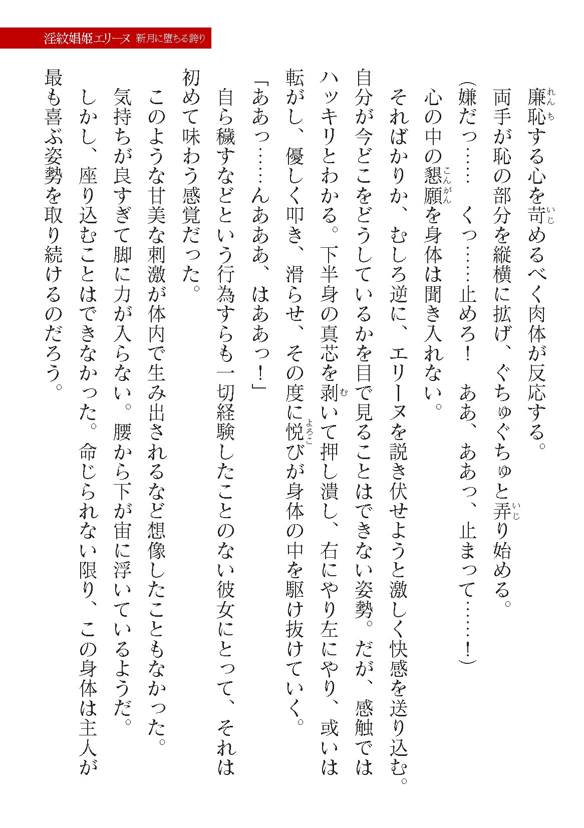 Page 777