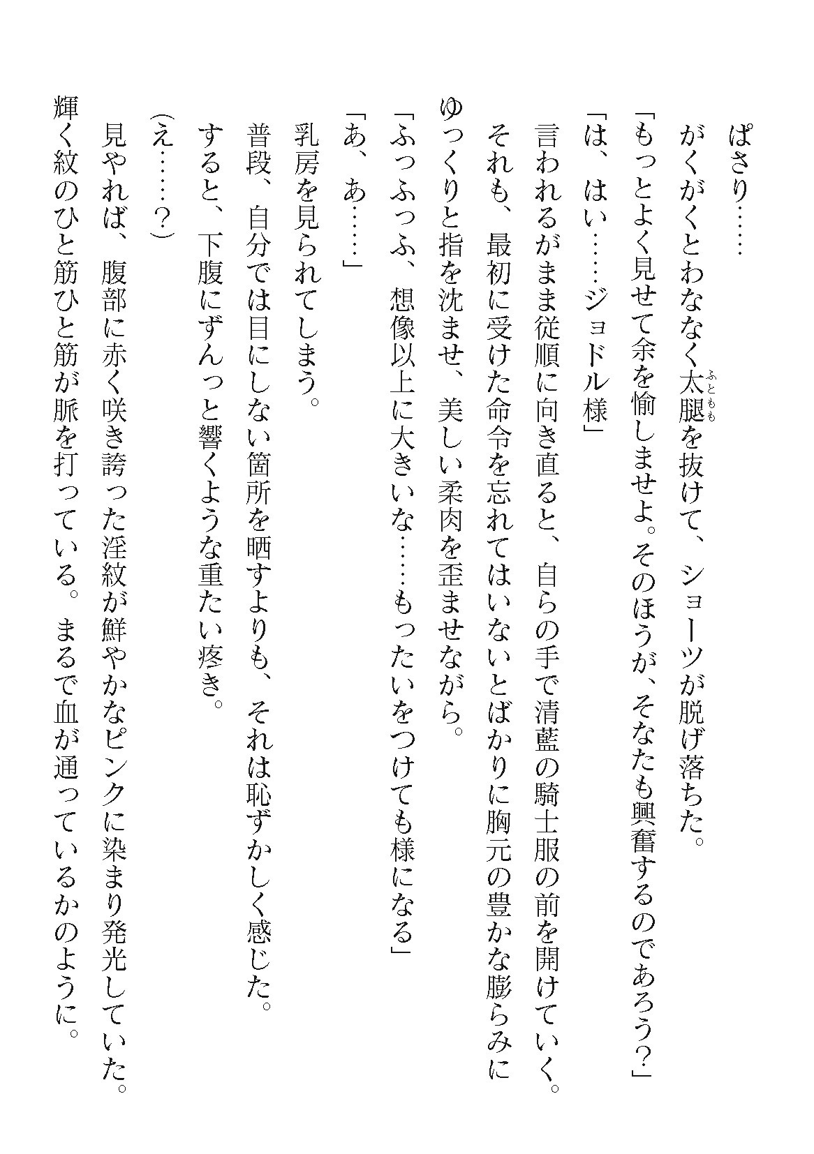 Page 778