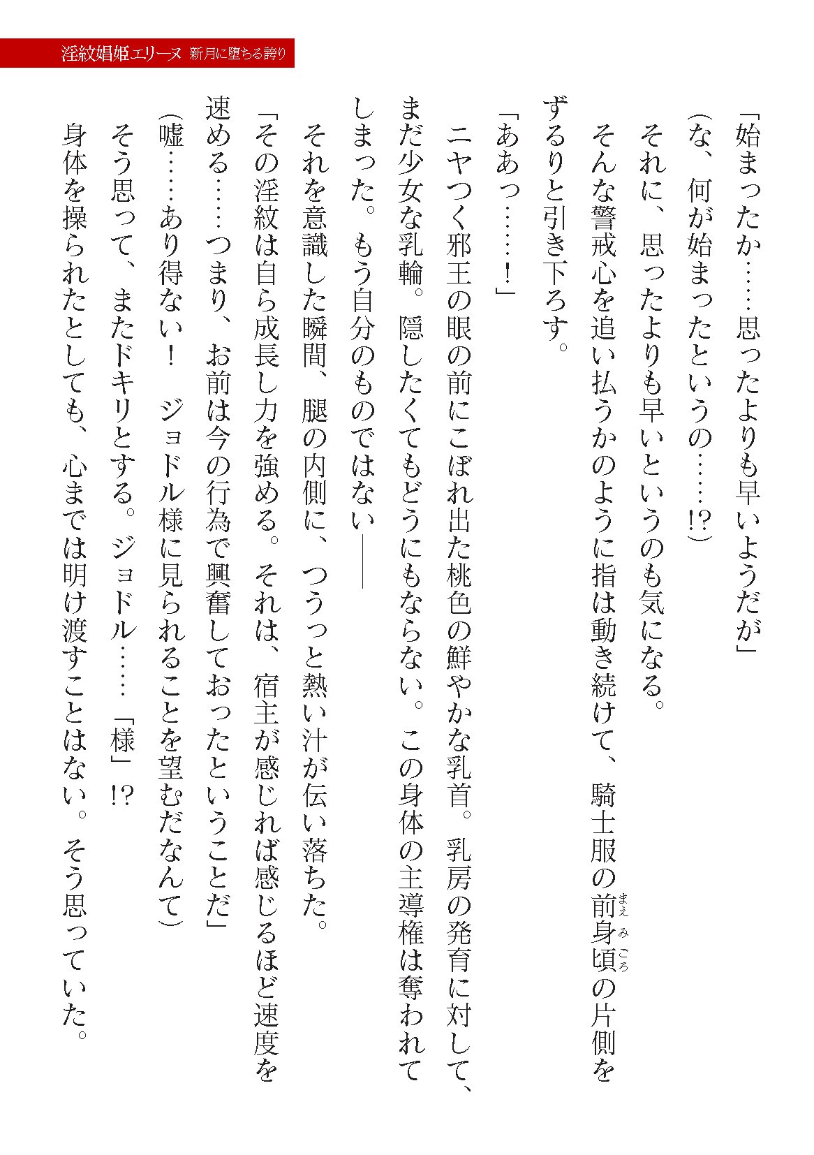 Page 779