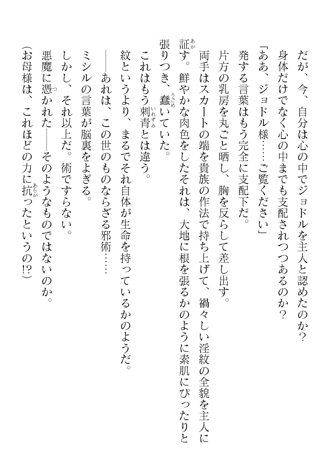 Page 780