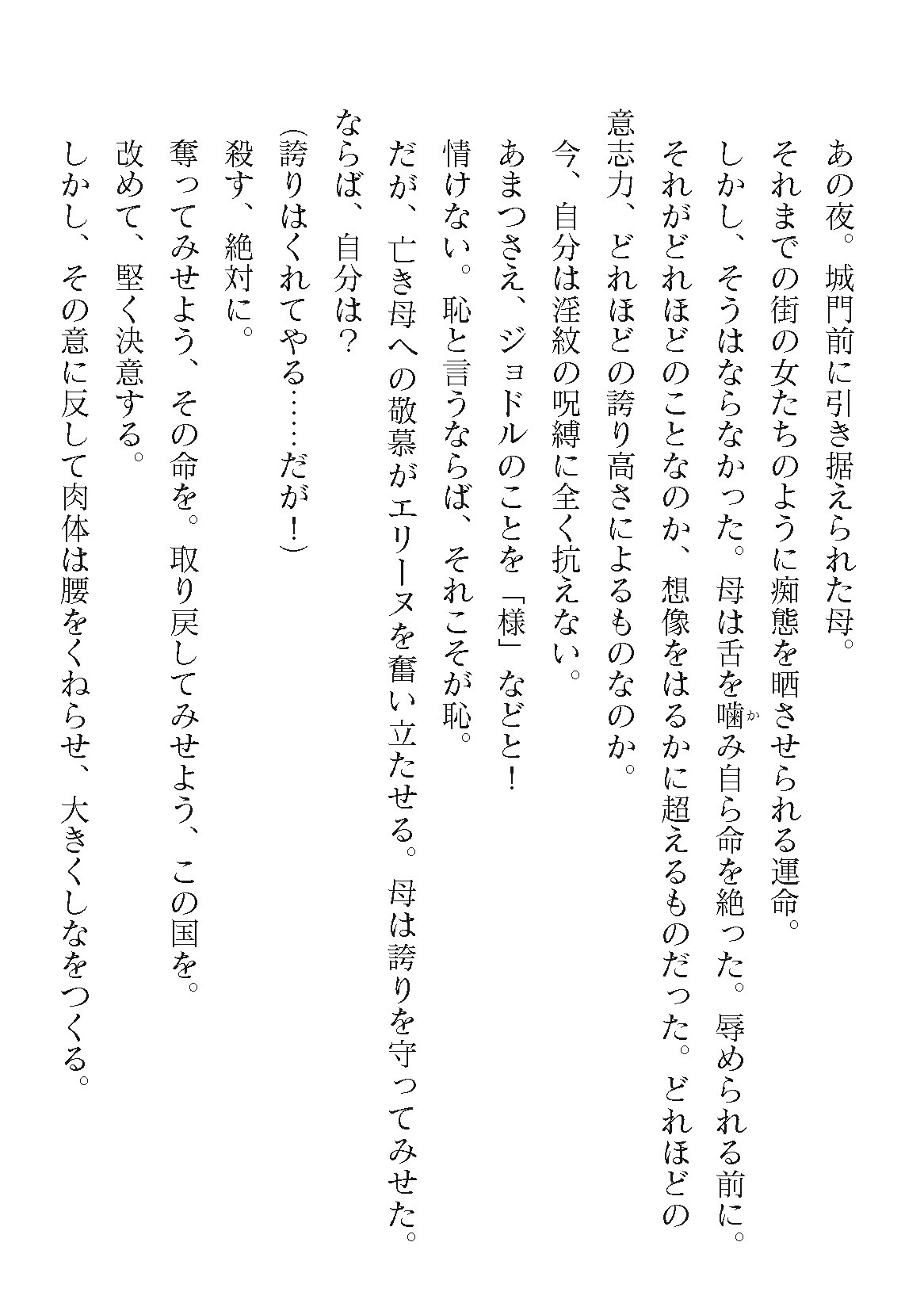 Page 782