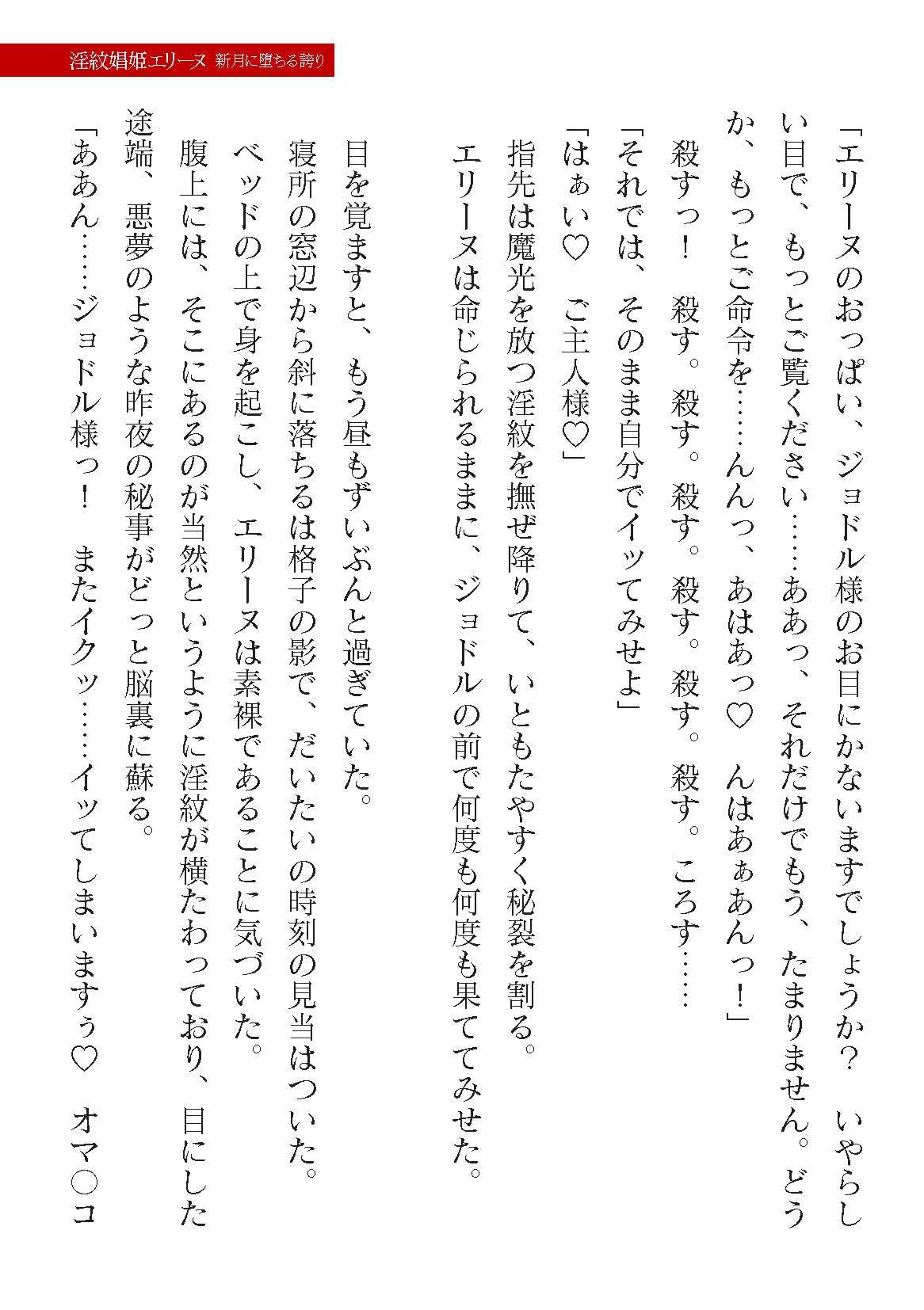 Page 783