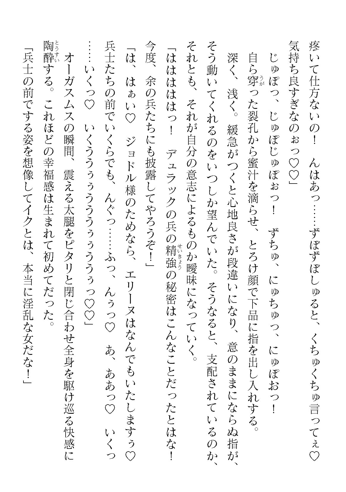 Page 784