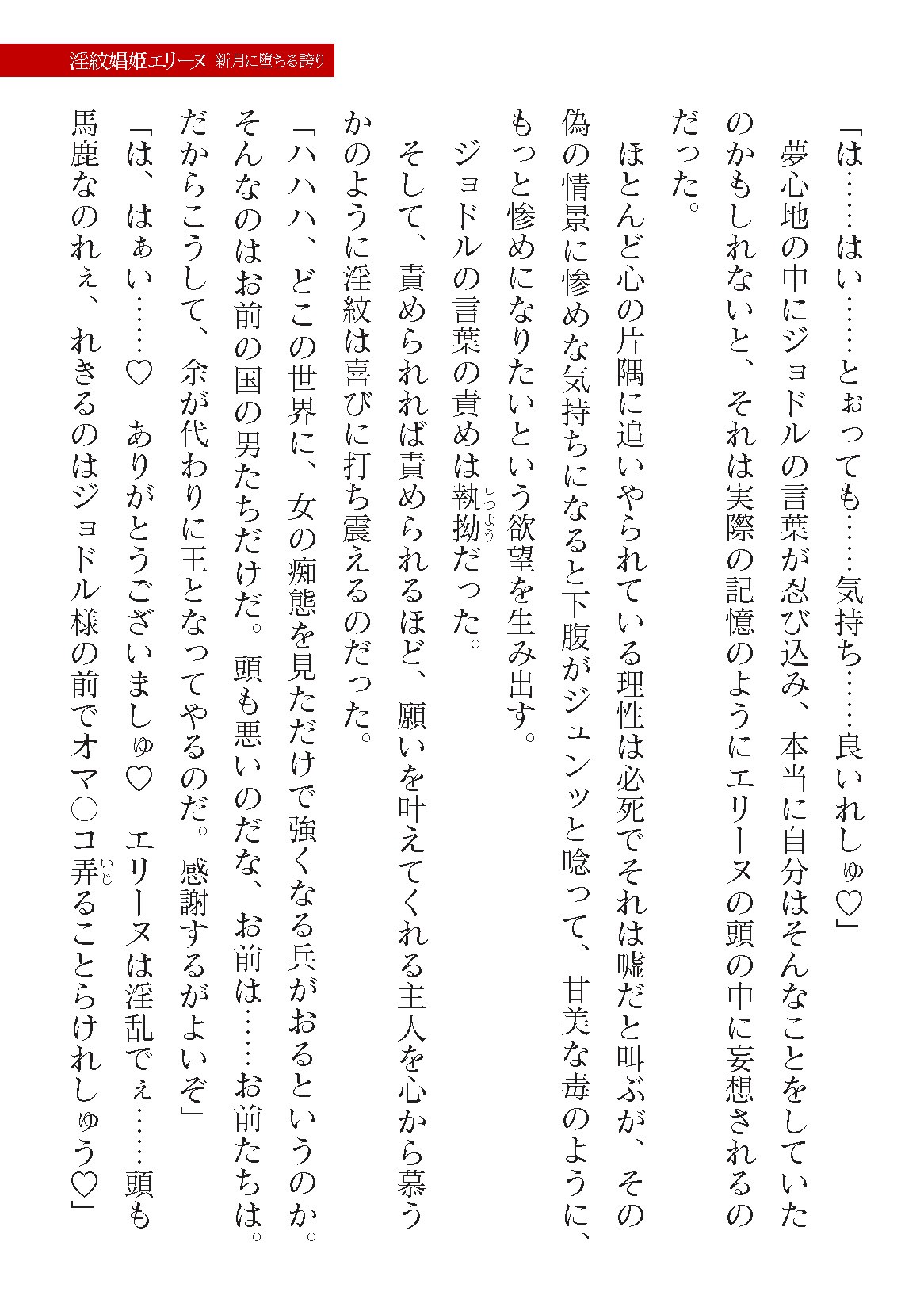 Page 785