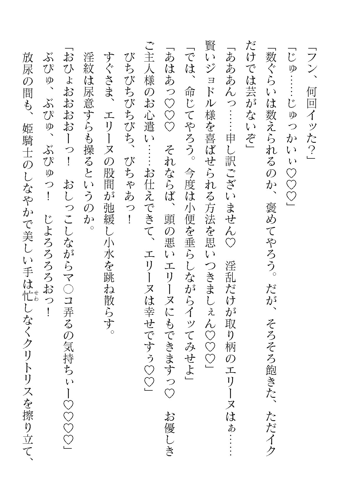 Page 786