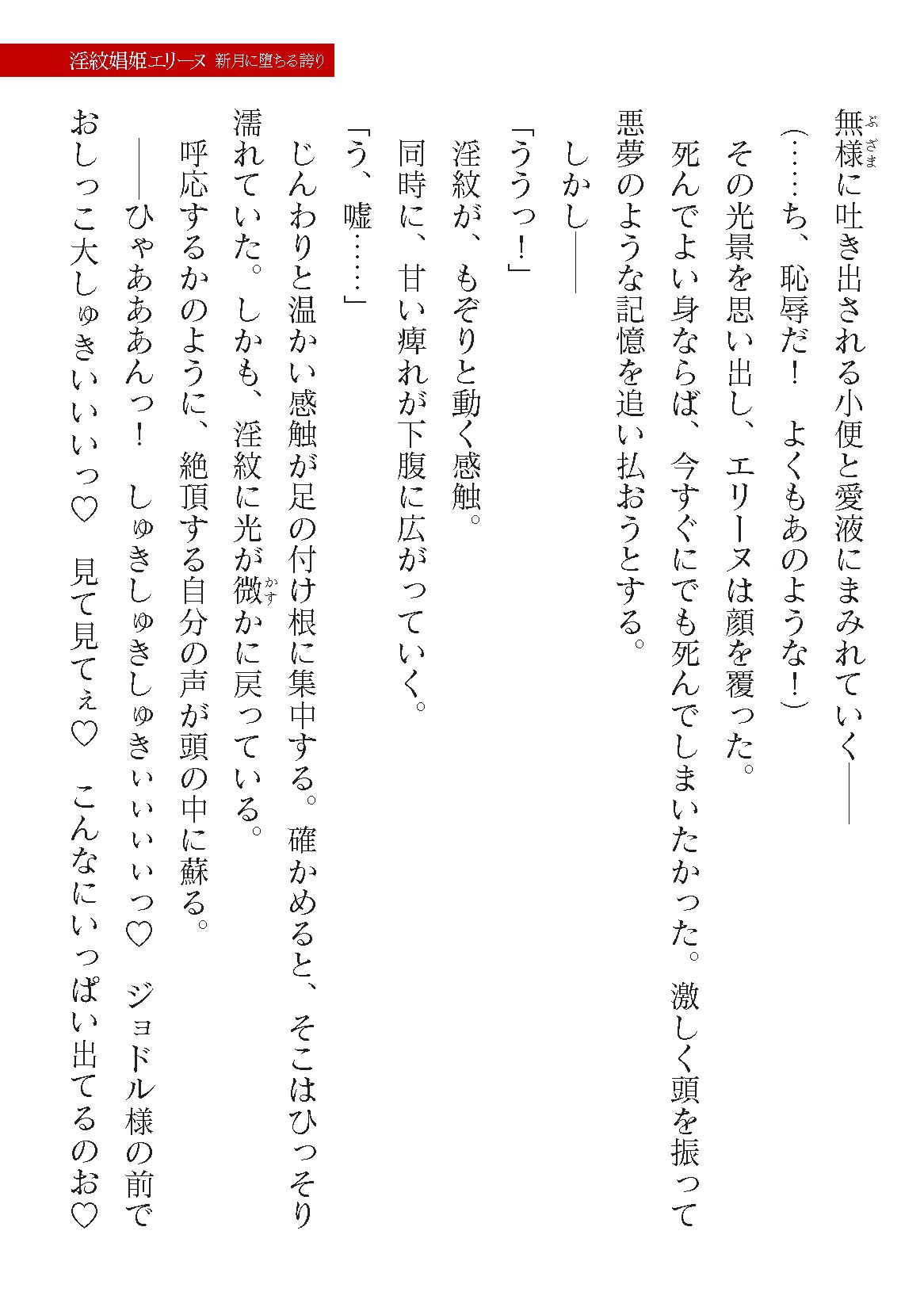 Page 787