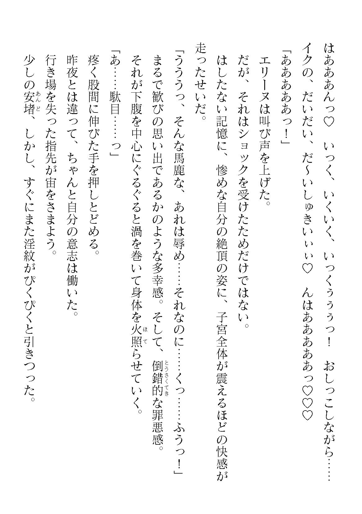 Page 788
