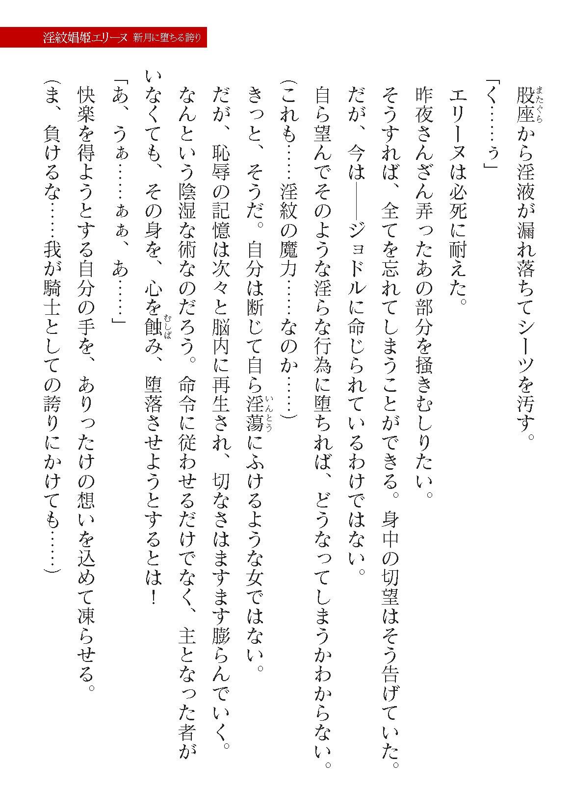 Page 789