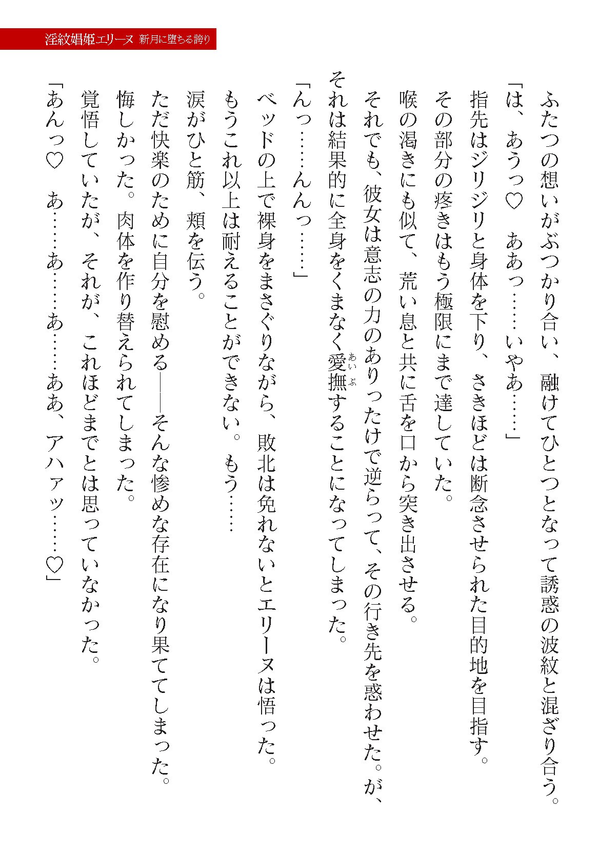 Page 791