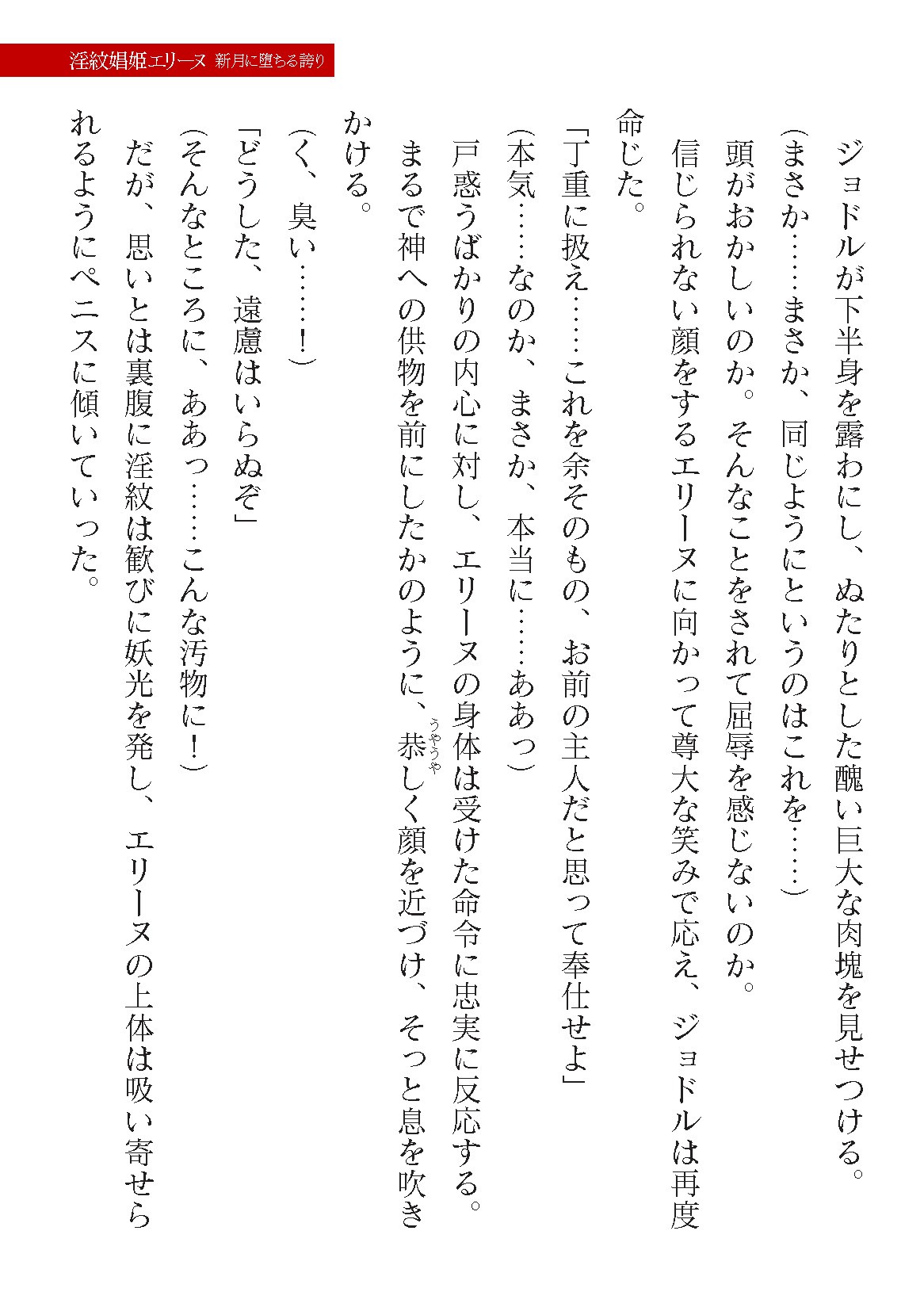 Page 799
