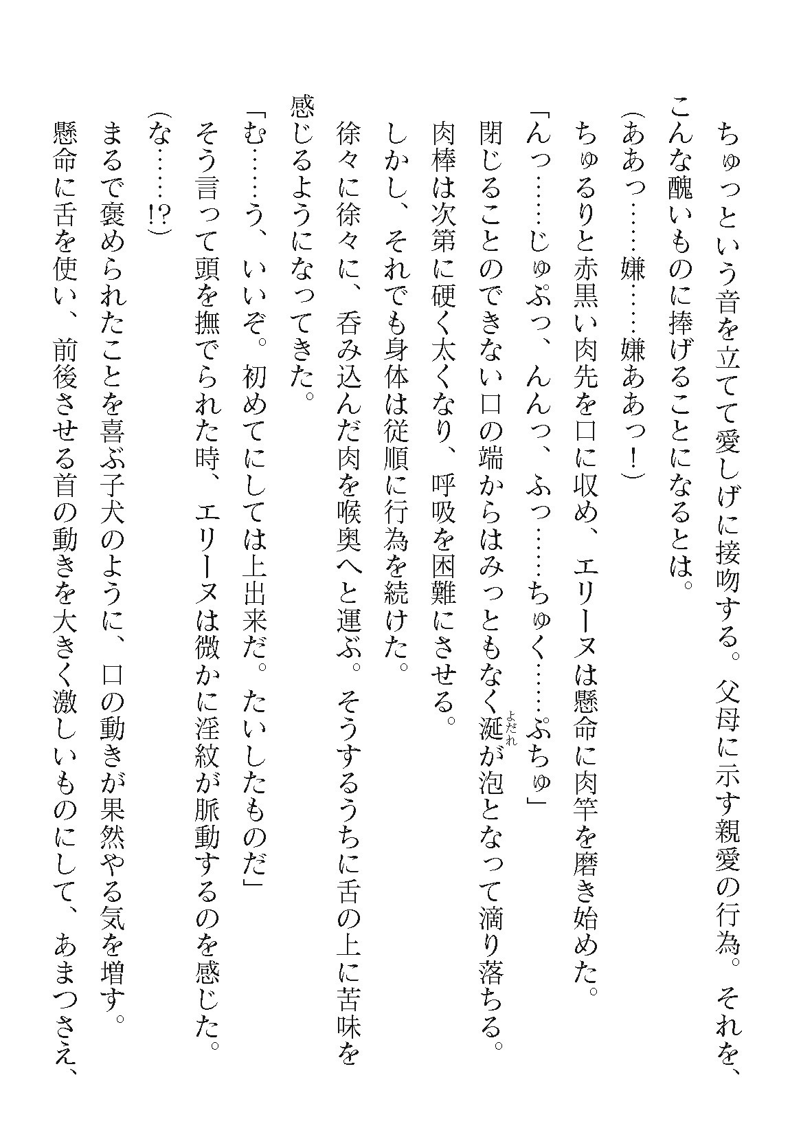 Page 800