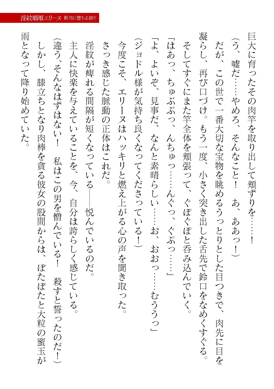 Page 801