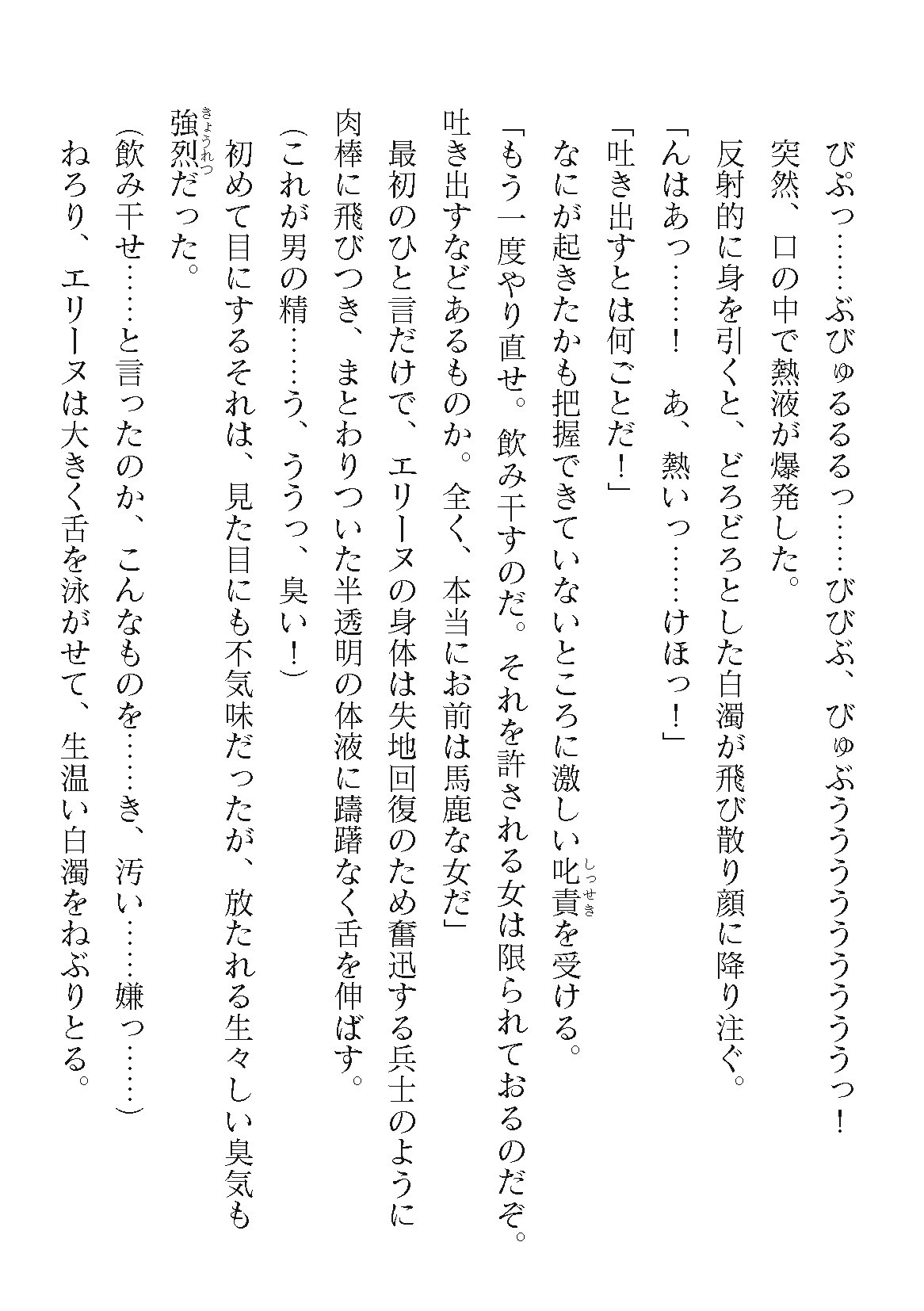 Page 802