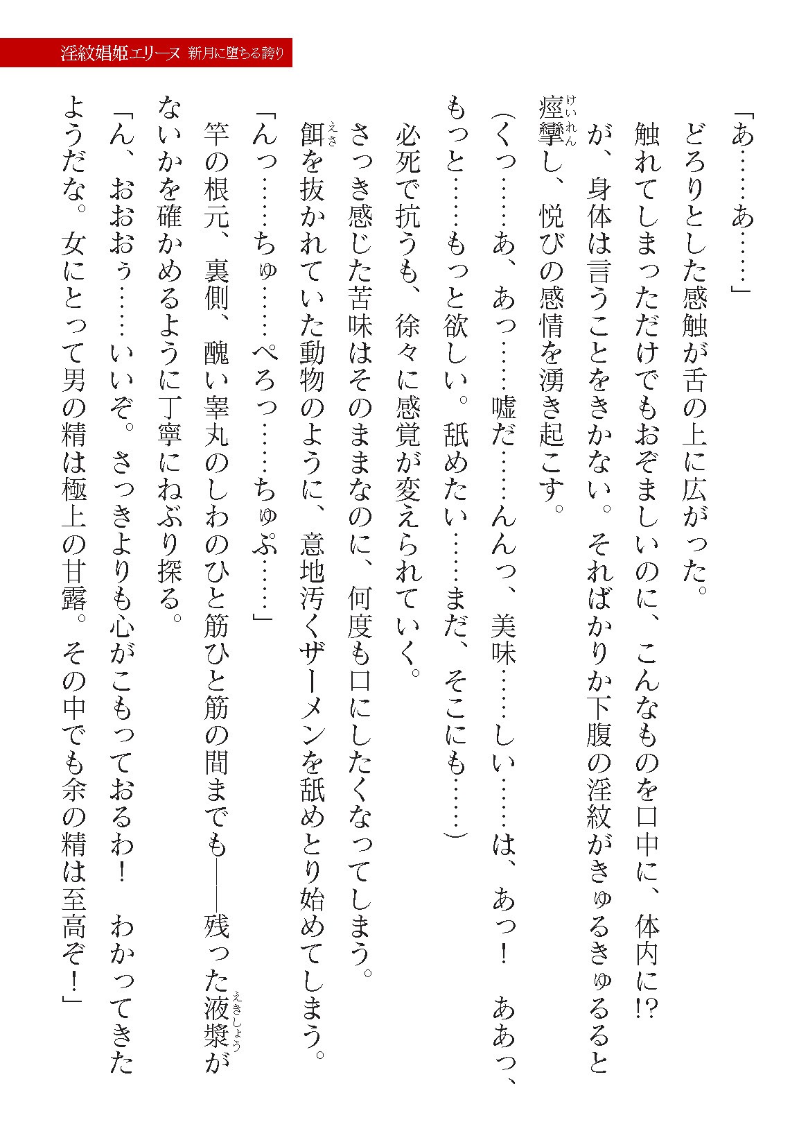 Page 803