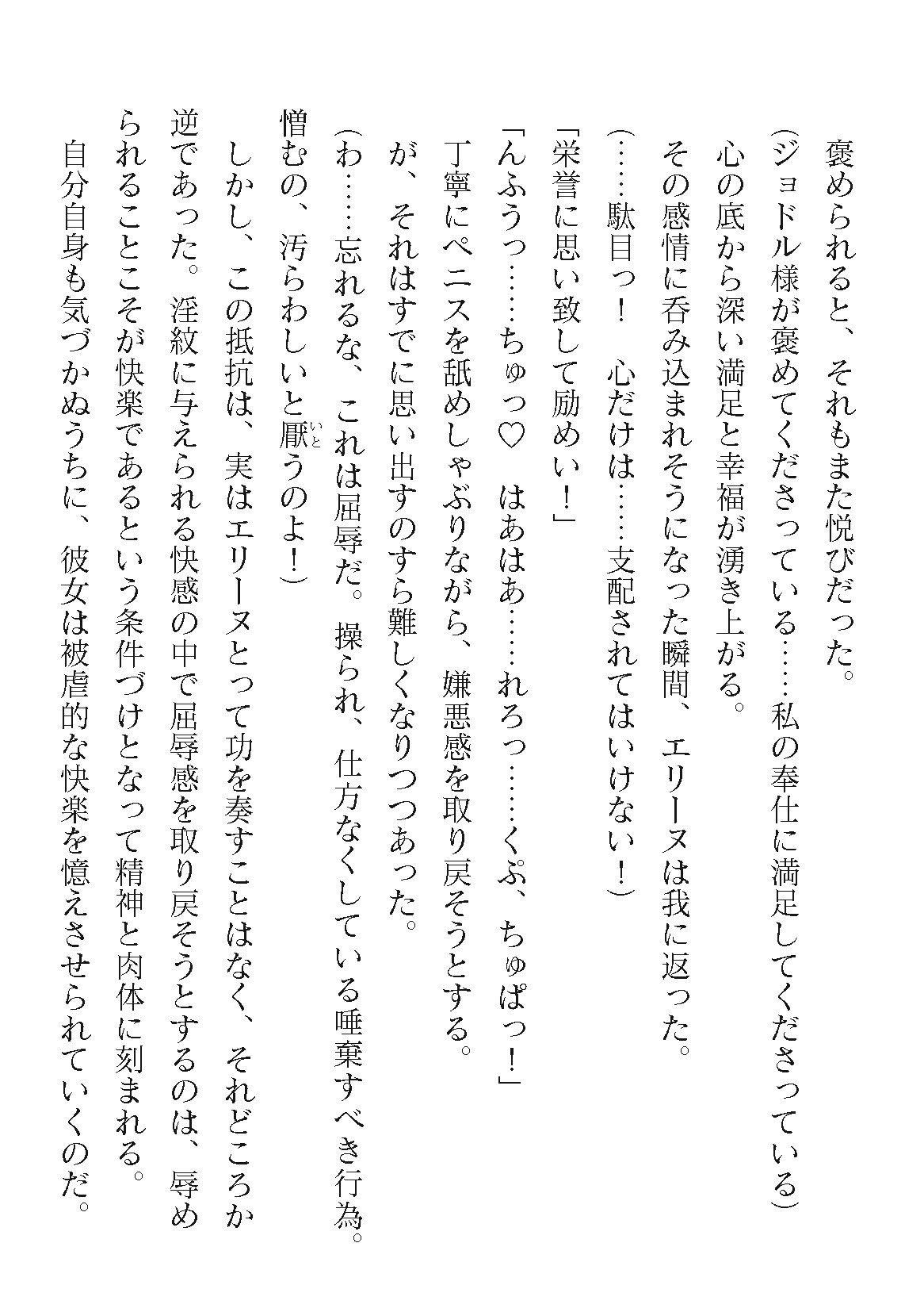 Page 804