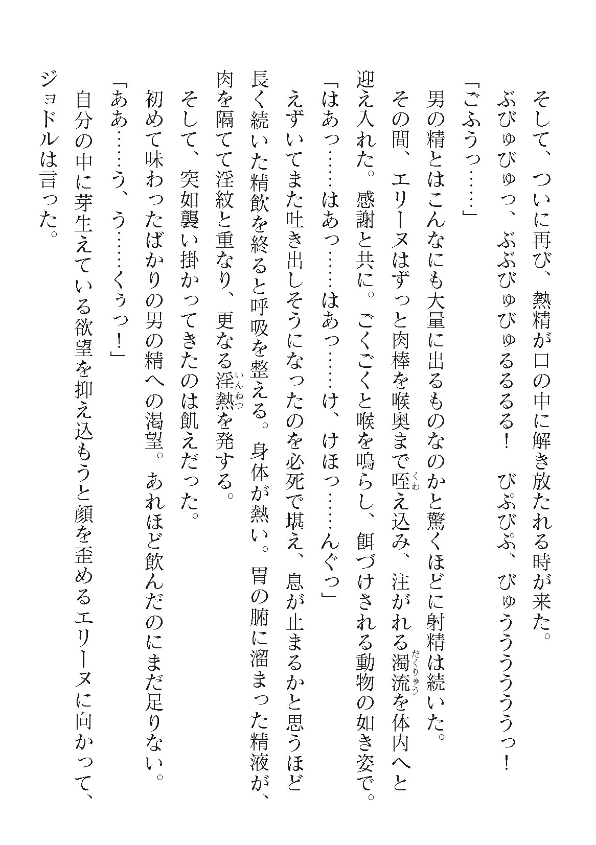 Page 806