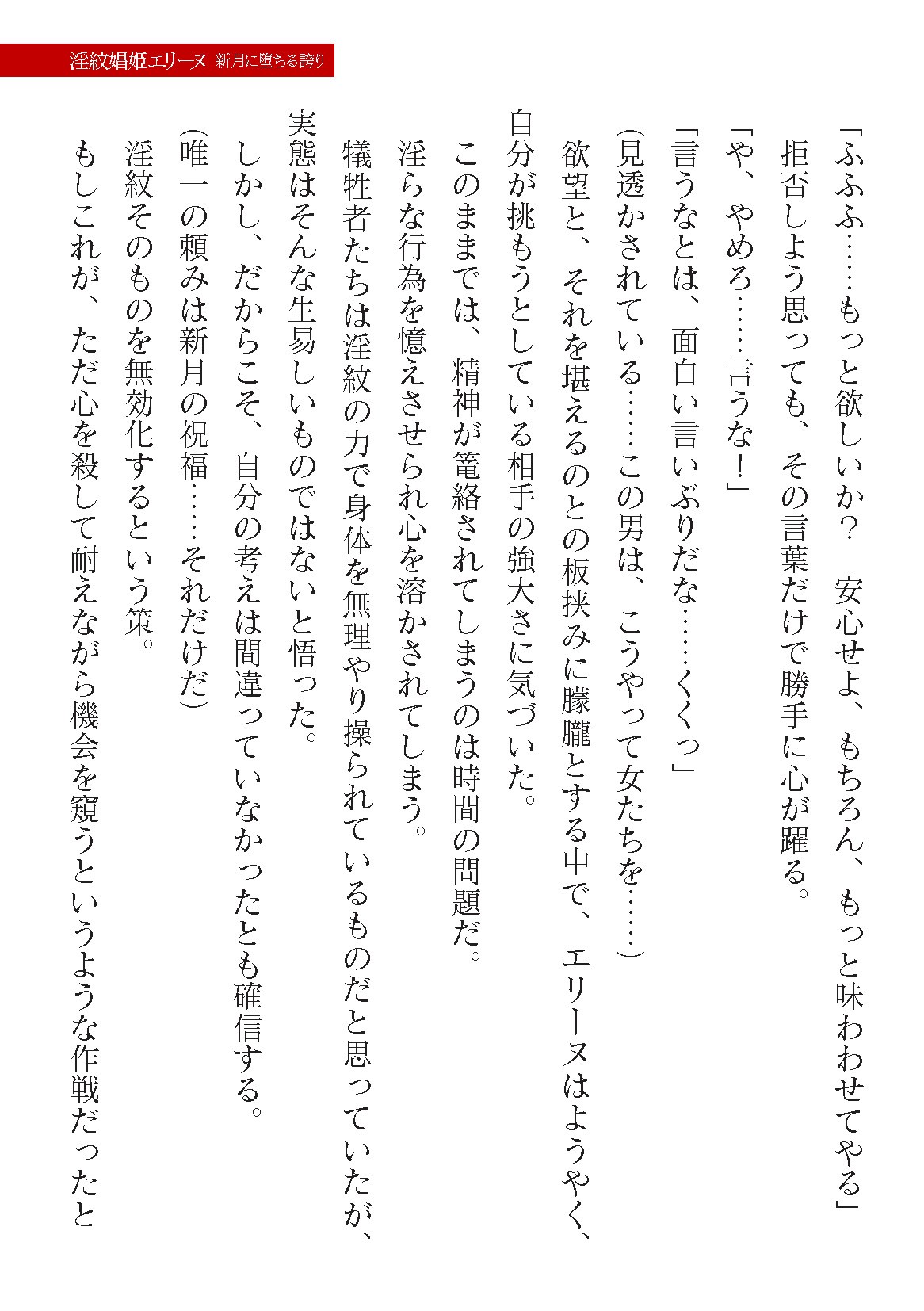 Page 807